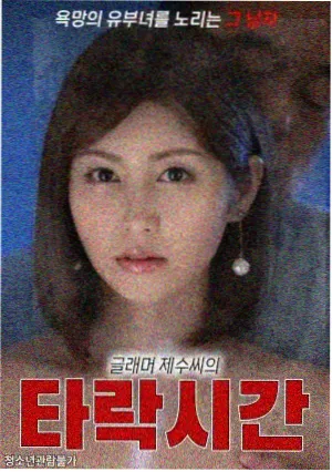 蜜桃成熟时3 4K修复版资讯